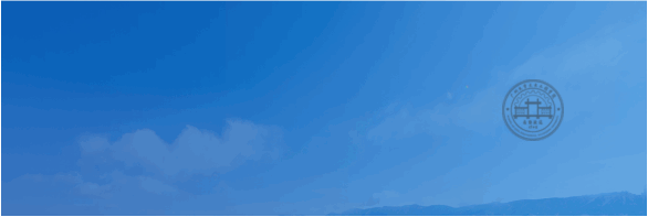 广州大学土木工程学院（技术团队）