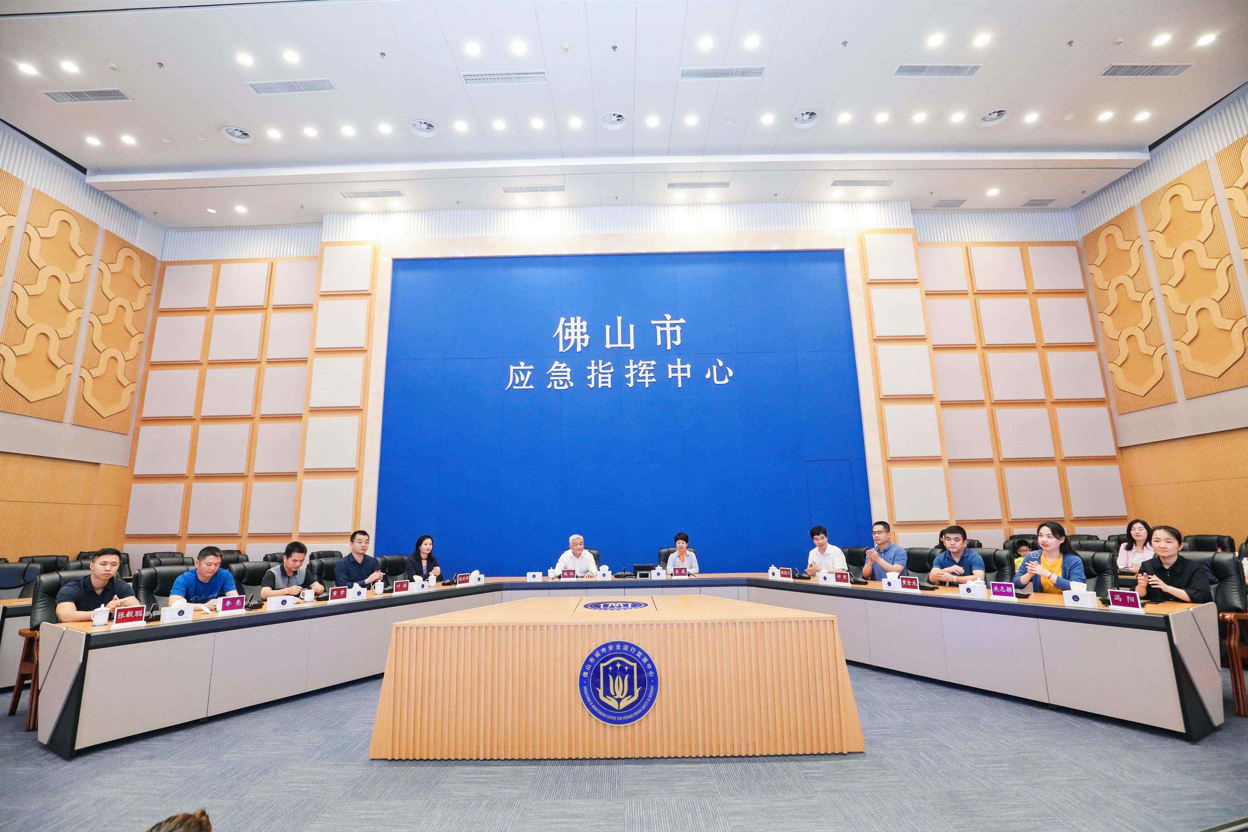 广东震科公司参加第15个“全国防灾减灾日”主题活动及疏散演练活动