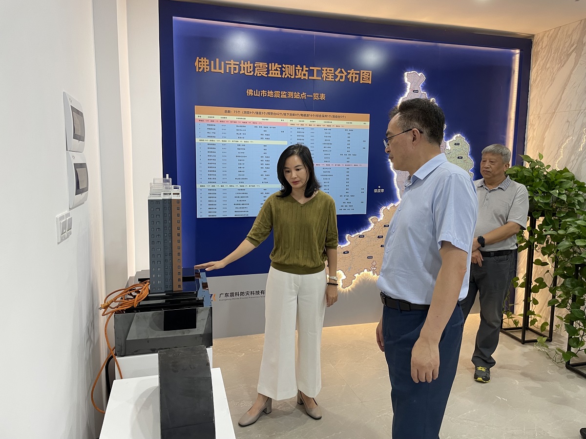 南方科技大学王凭慧院士莅临广东震科指导工作