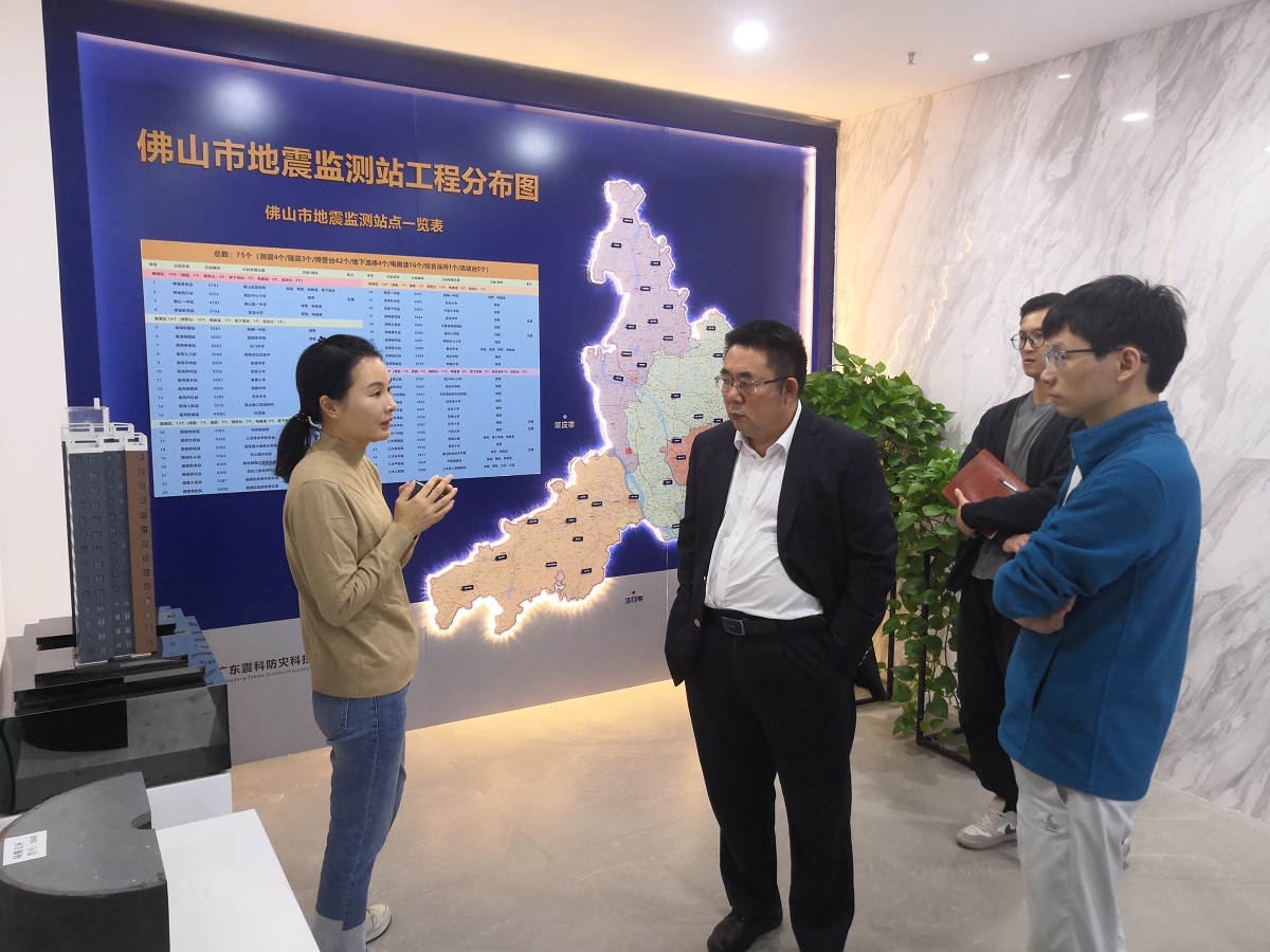 广州大学副校长周云莅临广东震科指导工作