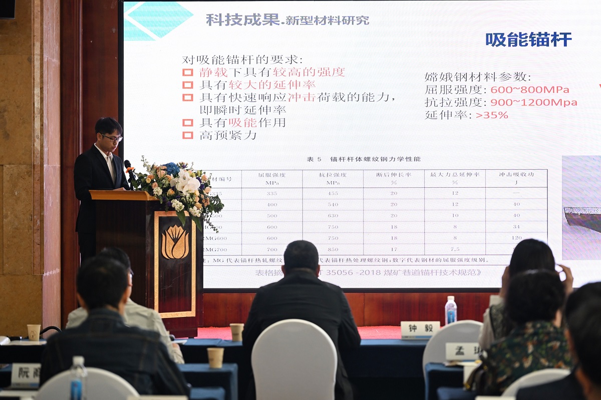 广东震科公司参加中国勘察设计协会建筑设计分会“2023年华中、华南地区工作研讨会”