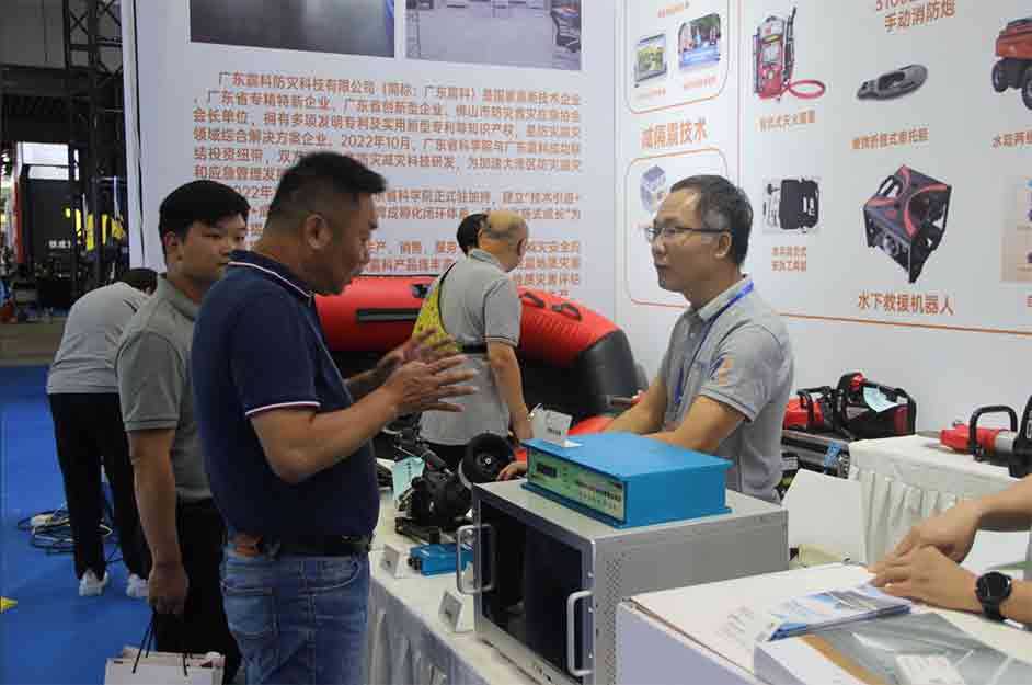 广东震科公司参加2024广州国际应急安全博览会