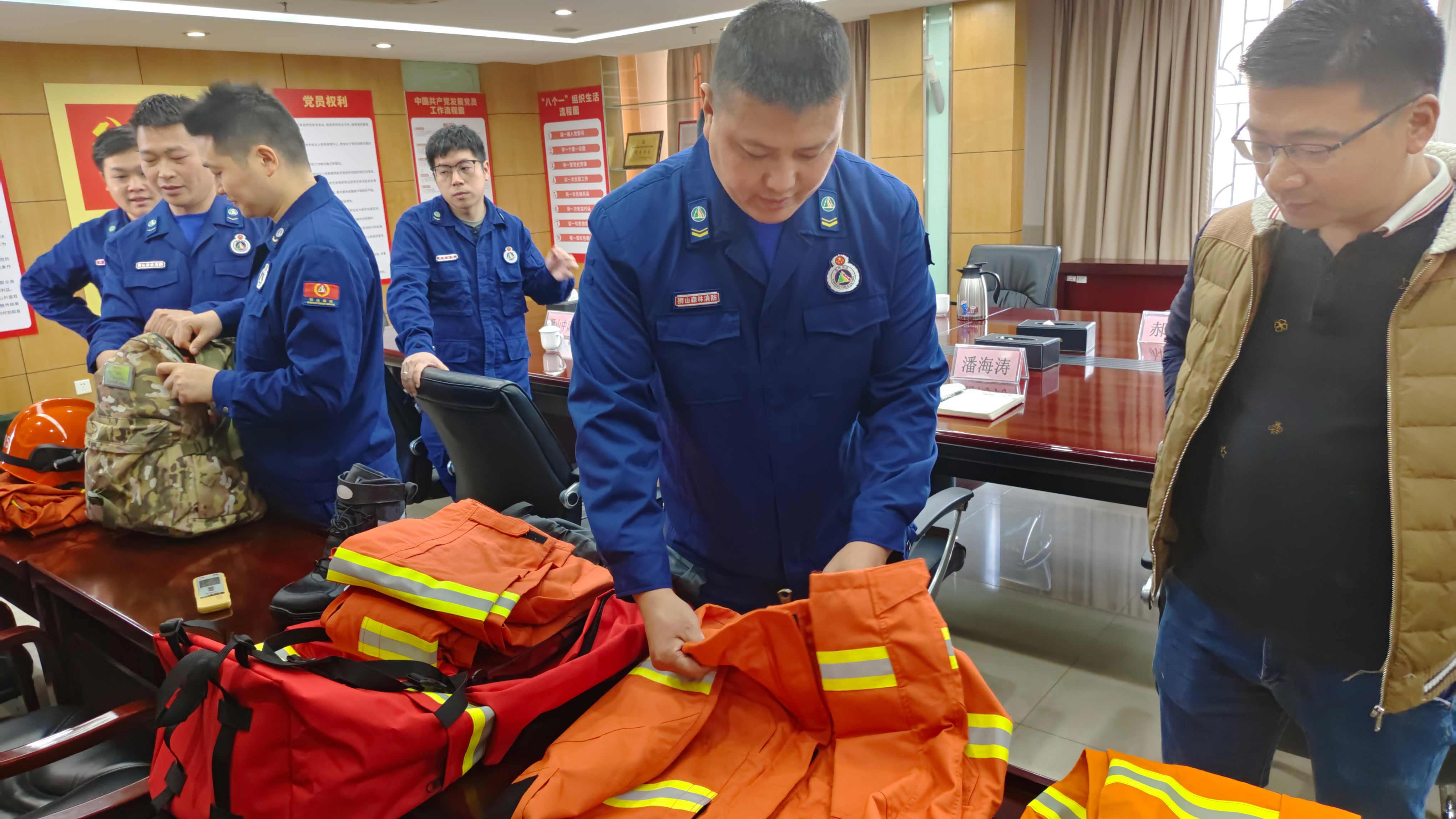 广东震科参加森林特别防护期队伍执勤战备座谈会